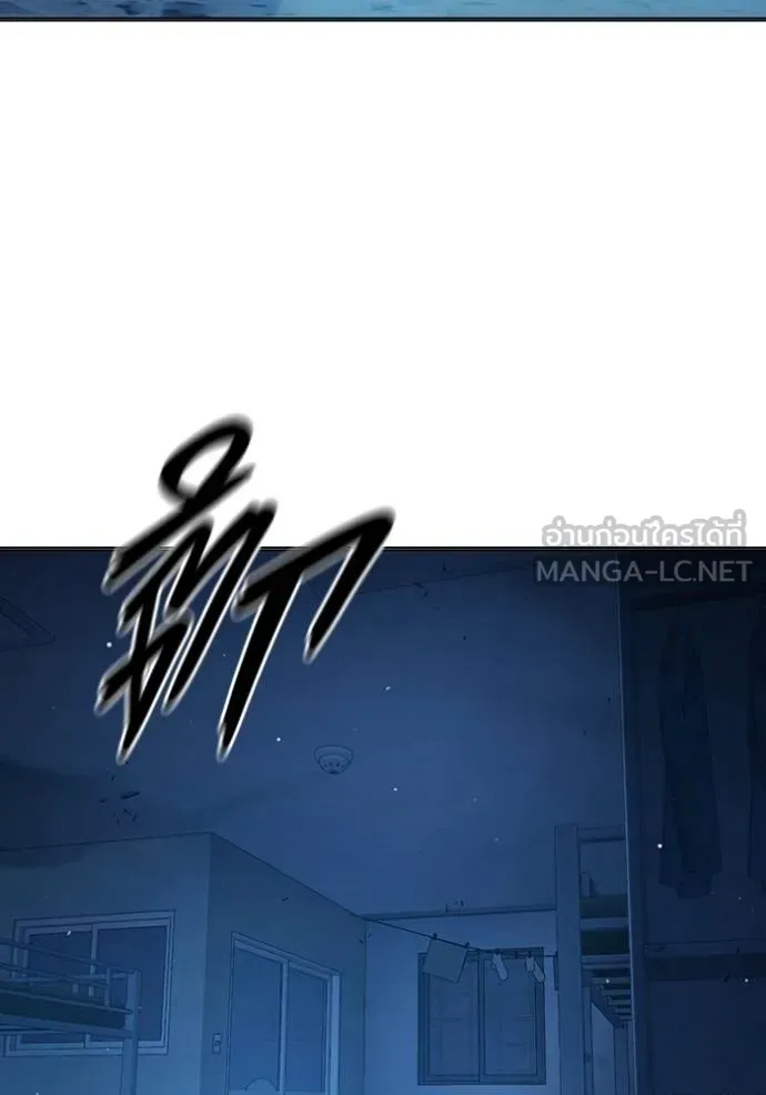 Juvenile Prison เยาวชนคนคุก ตอนที่ 47 หน้า 77