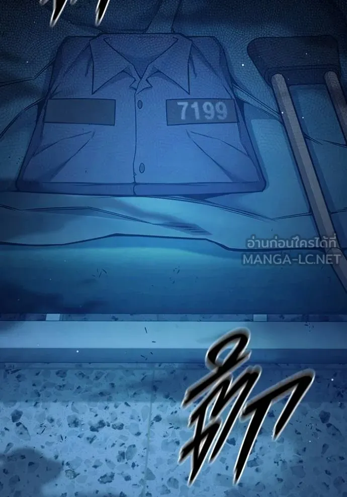 Juvenile Prison เยาวชนคนคุก ตอนที่ 47 หน้า 79