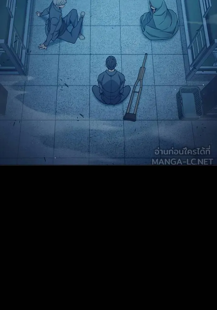 Juvenile Prison เยาวชนคนคุก ตอนที่ 47 หน้า 8