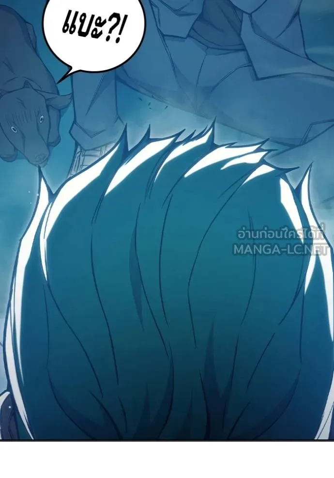 Juvenile Prison เยาวชนคนคุก ตอนที่ 47 หน้า 95