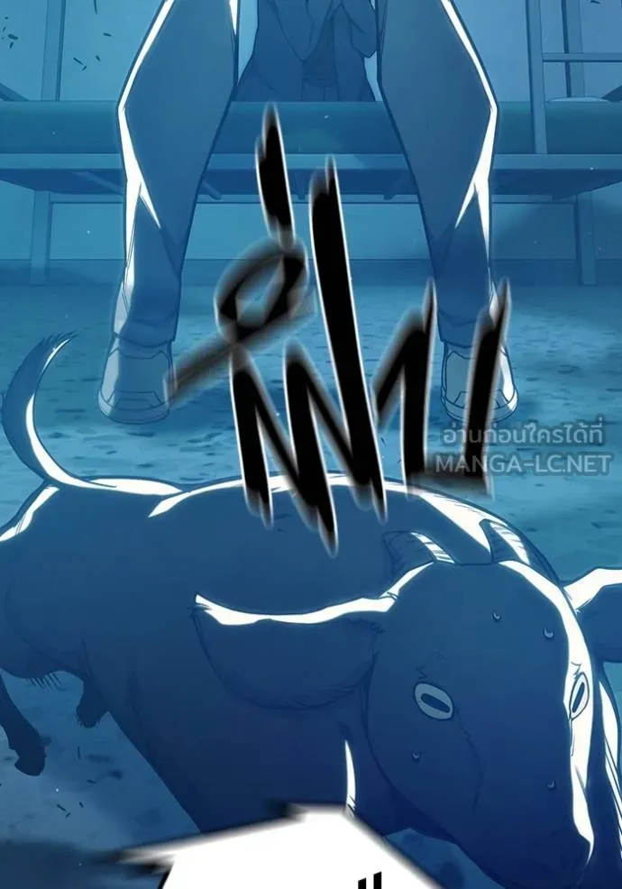 Juvenile Prison เยาวชนคนคุก ตอนที่ 47 หน้า 97