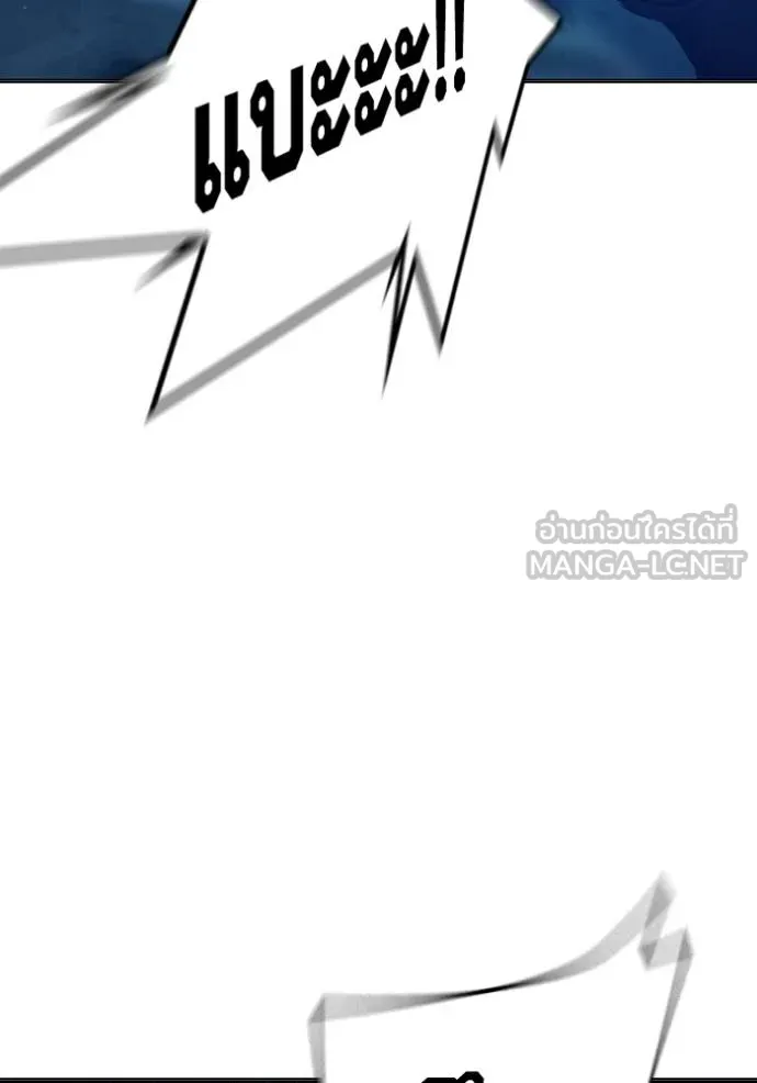 Juvenile Prison เยาวชนคนคุก ตอนที่ 47 หน้า 98