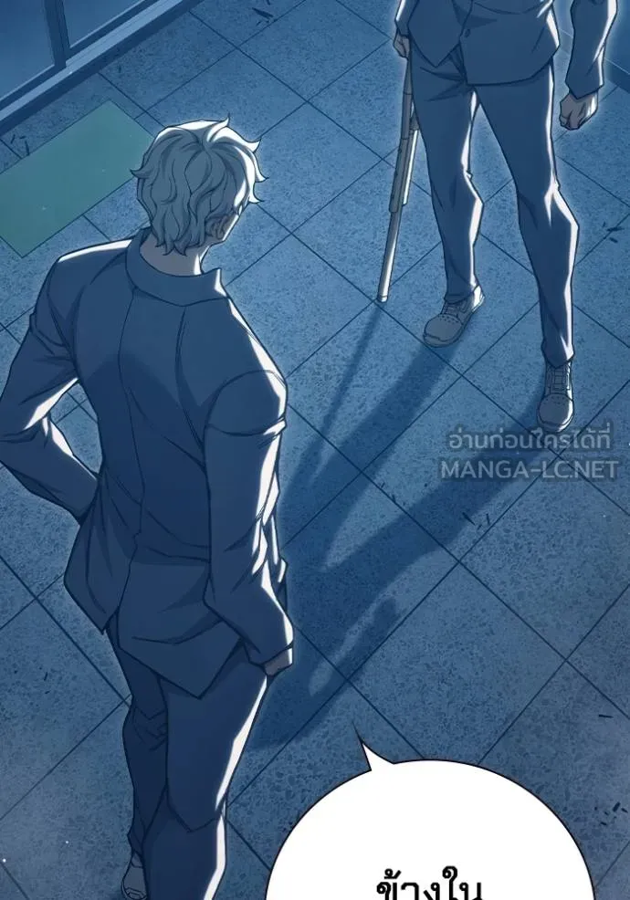 Juvenile Prison เยาวชนคนคุก ตอนที่ 48 หน้า 106