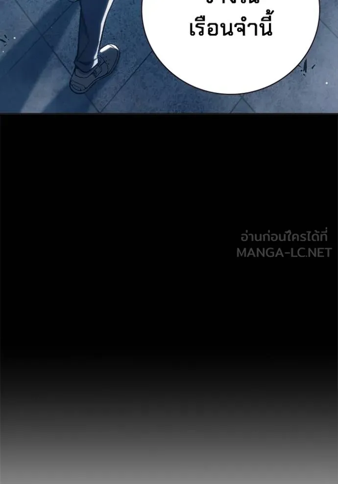 Juvenile Prison เยาวชนคนคุก ตอนที่ 48 หน้า 107