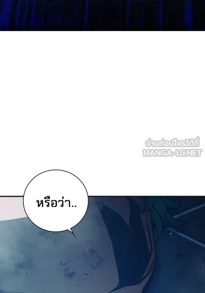 Juvenile Prison เยาวชนคนคุก ตอนที่ 48 หน้า 112