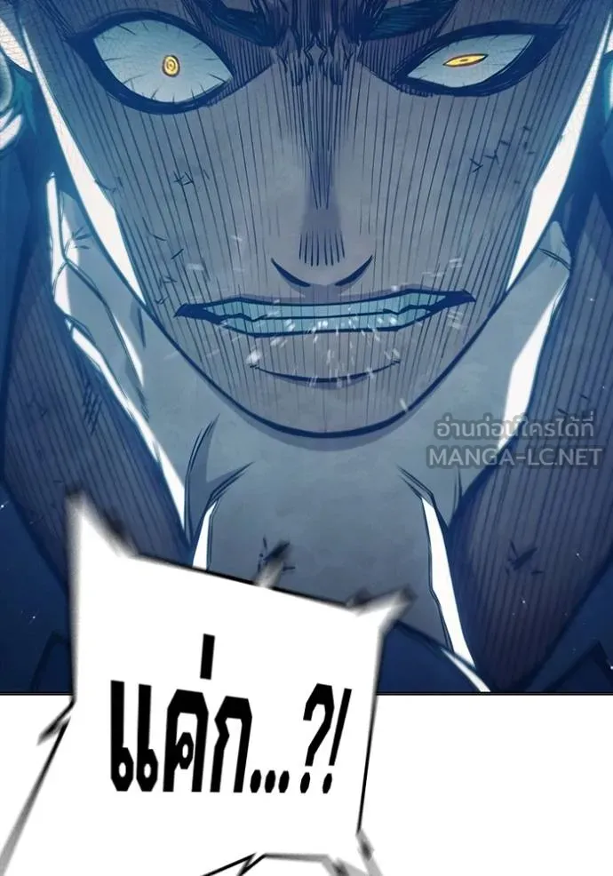 Juvenile Prison เยาวชนคนคุก ตอนที่ 48 หน้า 120