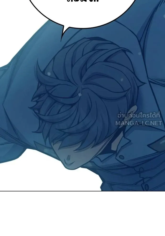 Juvenile Prison เยาวชนคนคุก ตอนที่ 48 หน้า 122