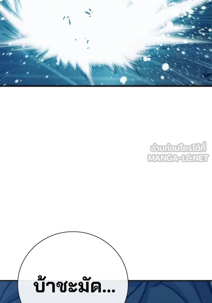 Juvenile Prison เยาวชนคนคุก ตอนที่ 48 หน้า 135