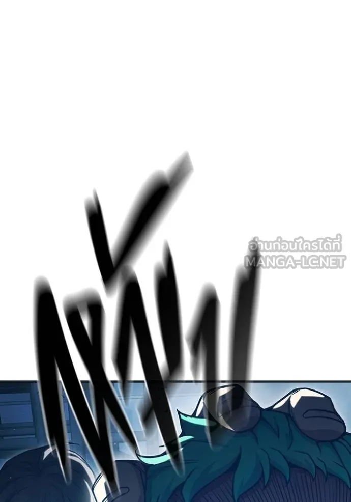 Juvenile Prison เยาวชนคนคุก ตอนที่ 48 หน้า 141