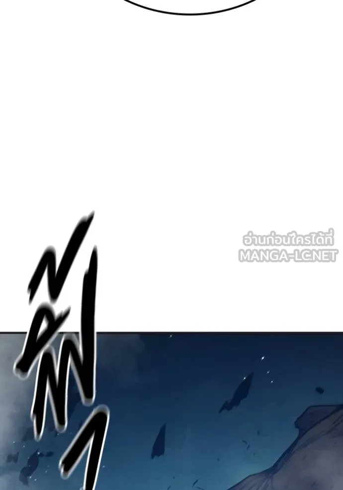 Juvenile Prison เยาวชนคนคุก ตอนที่ 48 หน้า 149