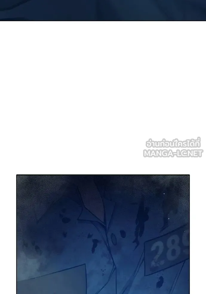 Juvenile Prison เยาวชนคนคุก ตอนที่ 48 หน้า 155