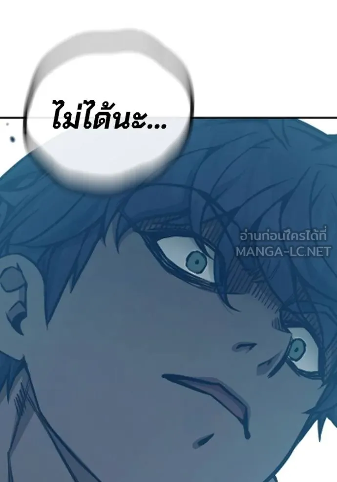 Juvenile Prison เยาวชนคนคุก ตอนที่ 48 หน้า 157