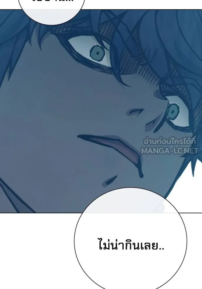 Juvenile Prison เยาวชนคนคุก ตอนที่ 48 หน้า 163