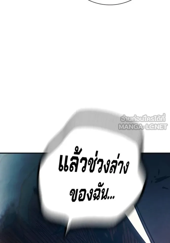 Juvenile Prison เยาวชนคนคุก ตอนที่ 48 หน้า 164