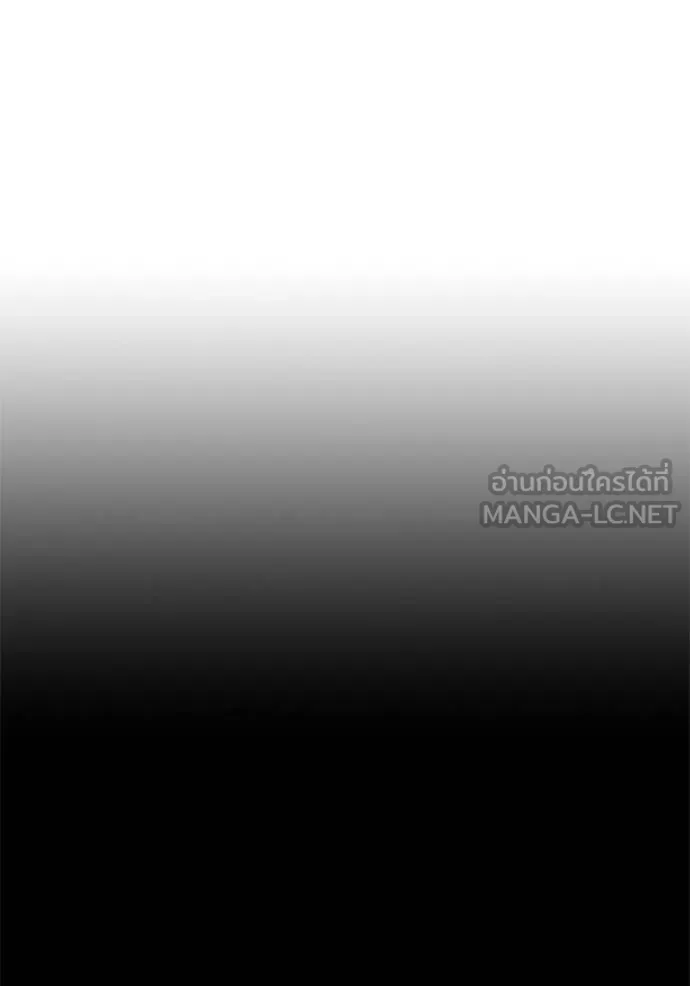 Juvenile Prison เยาวชนคนคุก ตอนที่ 48 หน้า 197