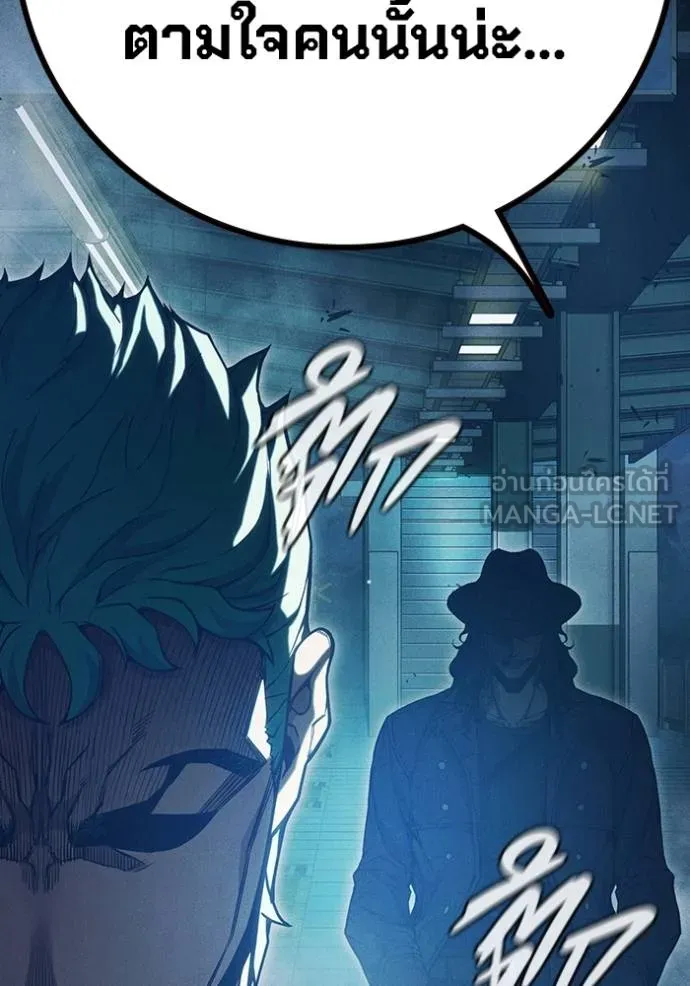 Juvenile Prison เยาวชนคนคุก ตอนที่ 48 หน้า 201