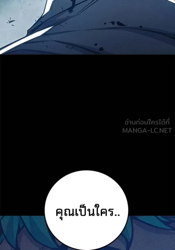 Juvenile Prison เยาวชนคนคุก ตอนที่ 48 หน้า 204