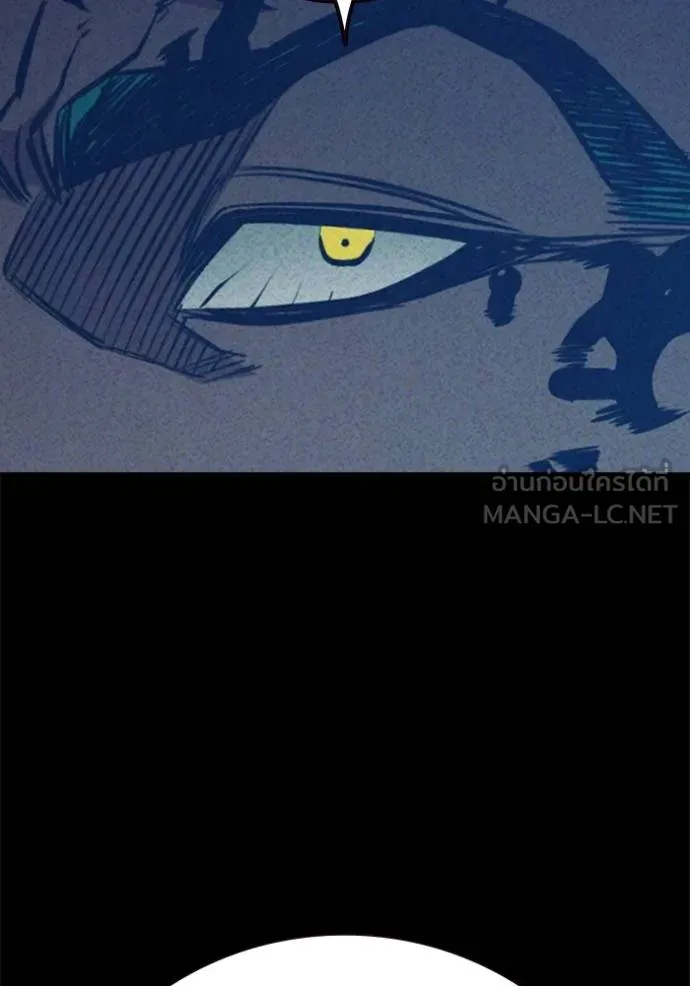 Juvenile Prison เยาวชนคนคุก ตอนที่ 48 หน้า 205