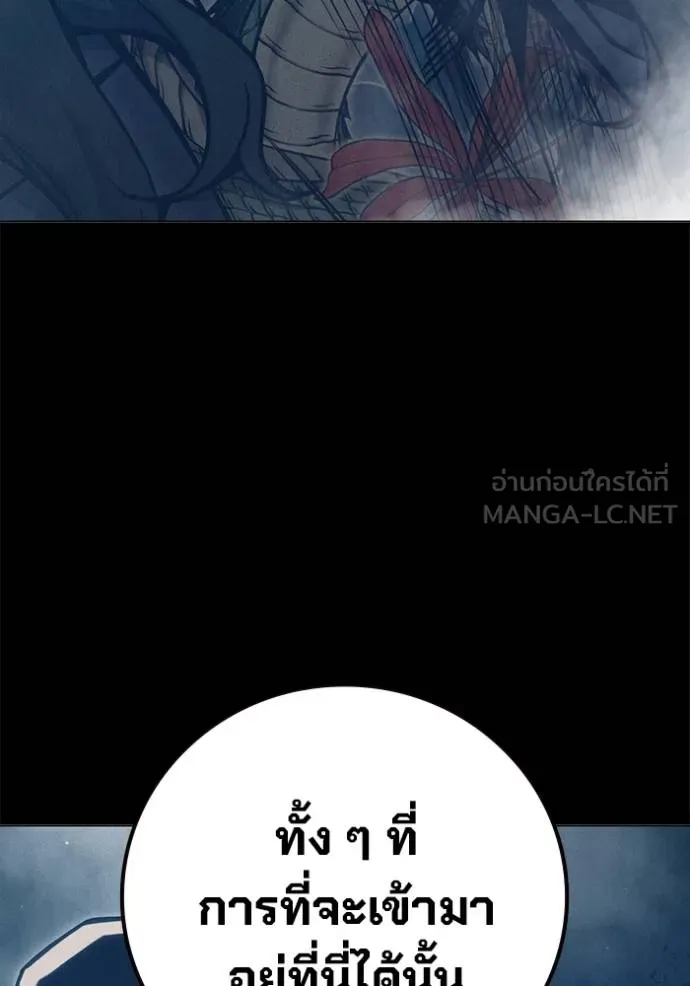 Juvenile Prison เยาวชนคนคุก ตอนที่ 48 หน้า 211