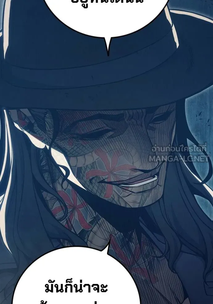 Juvenile Prison เยาวชนคนคุก ตอนที่ 48 หน้า 212