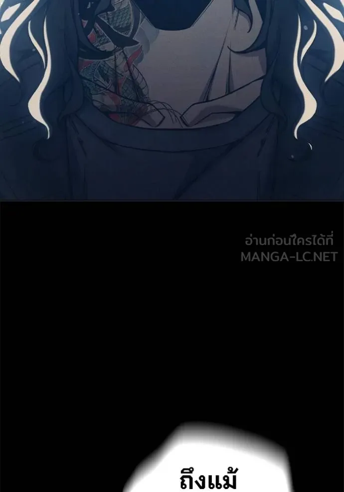 Juvenile Prison เยาวชนคนคุก ตอนที่ 48 หน้า 223