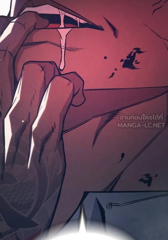 Juvenile Prison เยาวชนคนคุก ตอนที่ 48 หน้า 227