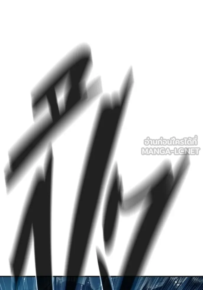 Juvenile Prison เยาวชนคนคุก ตอนที่ 48 หน้า 233