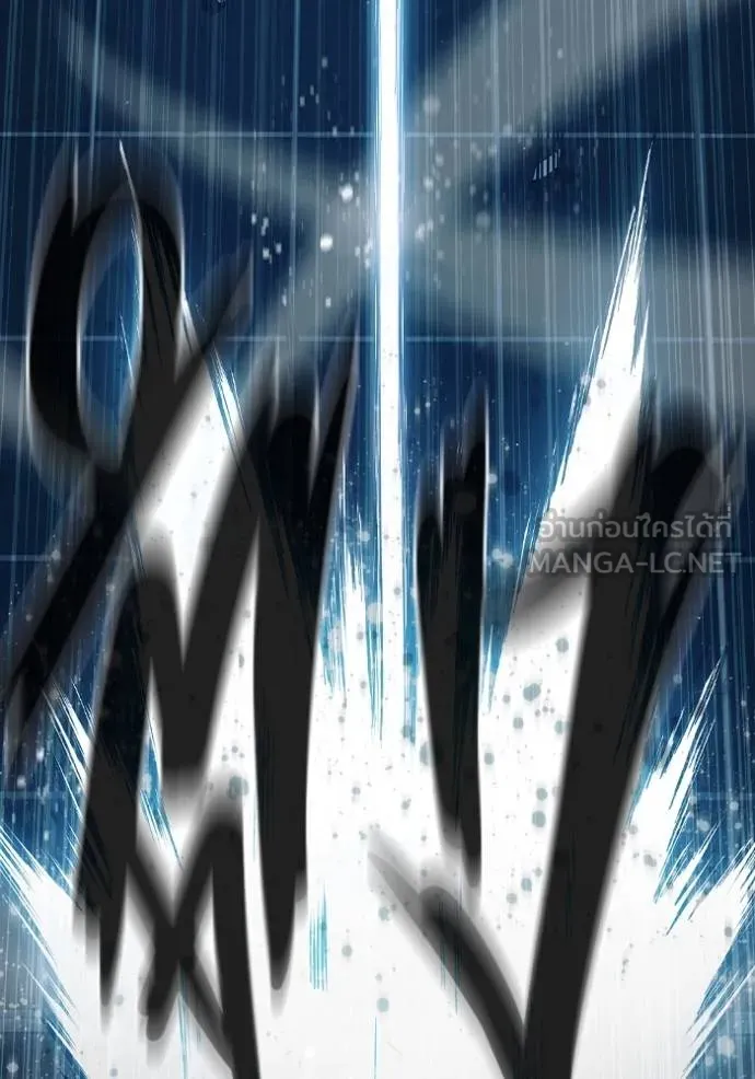 Juvenile Prison เยาวชนคนคุก ตอนที่ 48 หน้า 237