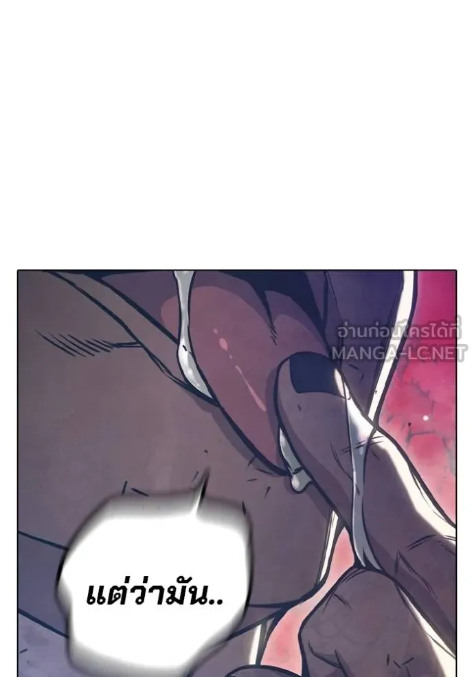 Juvenile Prison เยาวชนคนคุก ตอนที่ 48 หน้า 244