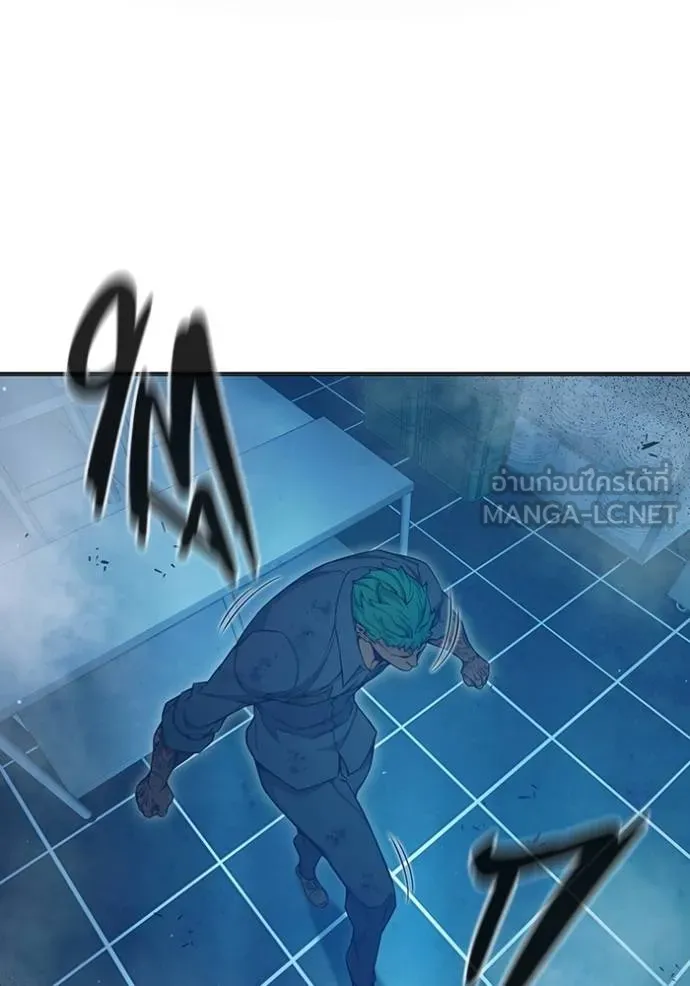 Juvenile Prison เยาวชนคนคุก ตอนที่ 48 หน้า 248