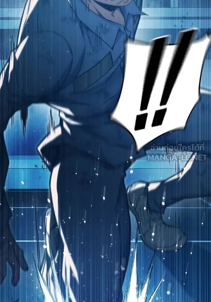 Juvenile Prison เยาวชนคนคุก ตอนที่ 48 หน้า 253