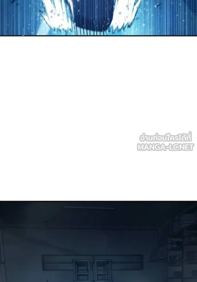 Juvenile Prison เยาวชนคนคุก ตอนที่ 48 หน้า 254
