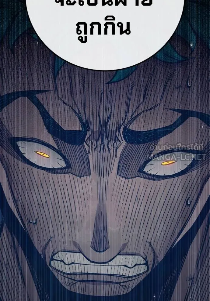 Juvenile Prison เยาวชนคนคุก ตอนที่ 48 หน้า 257
