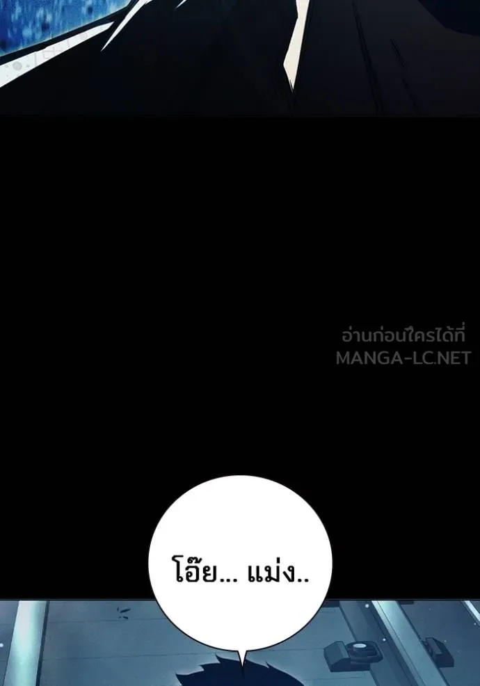 Juvenile Prison เยาวชนคนคุก ตอนที่ 48 หน้า 28