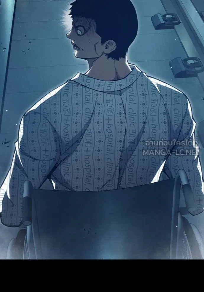 Juvenile Prison เยาวชนคนคุก ตอนที่ 48 หน้า 29