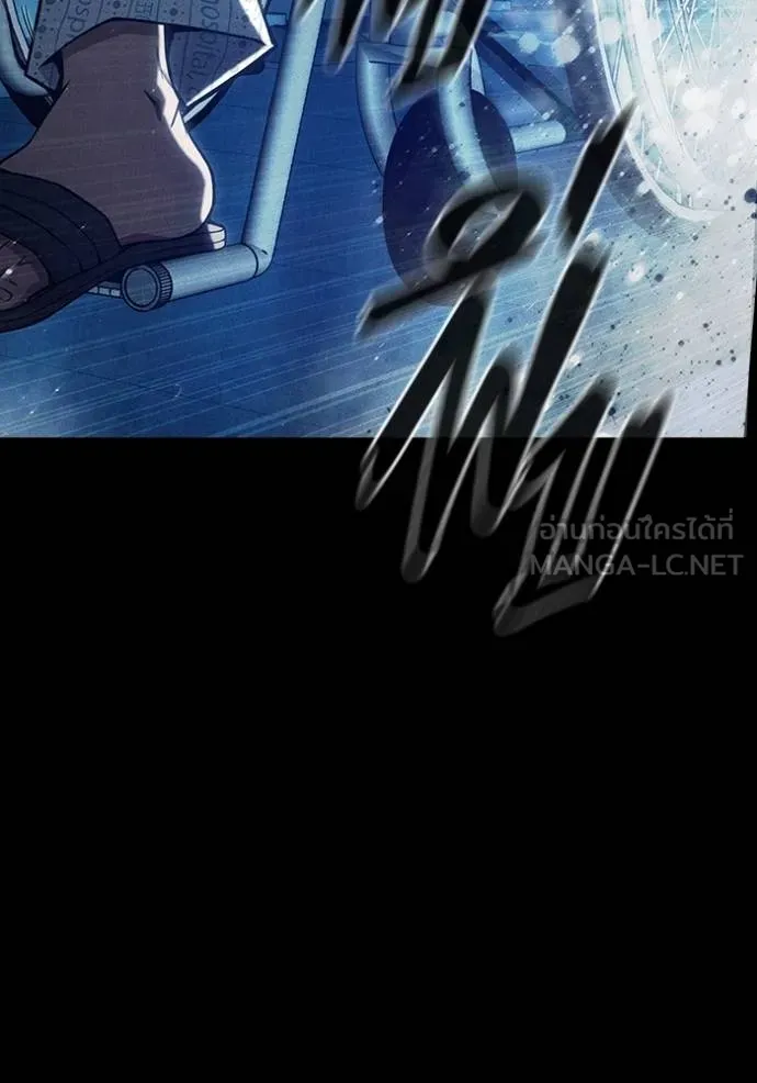 Juvenile Prison เยาวชนคนคุก ตอนที่ 48 หน้า 32
