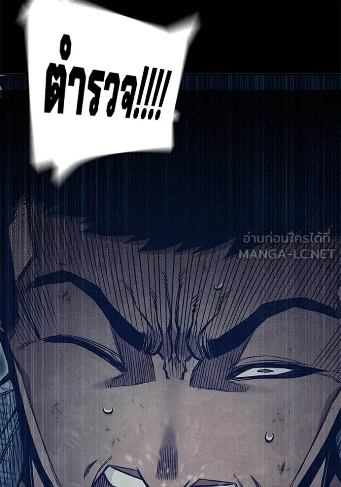 Juvenile Prison เยาวชนคนคุก ตอนที่ 48 หน้า 48
