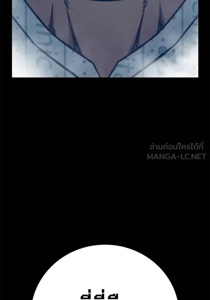 Juvenile Prison เยาวชนคนคุก ตอนที่ 48 หน้า 5
