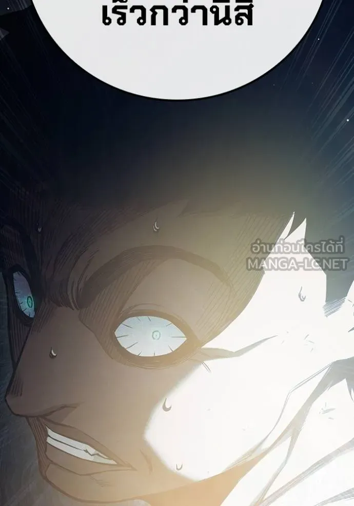 Juvenile Prison เยาวชนคนคุก ตอนที่ 48 หน้า 52