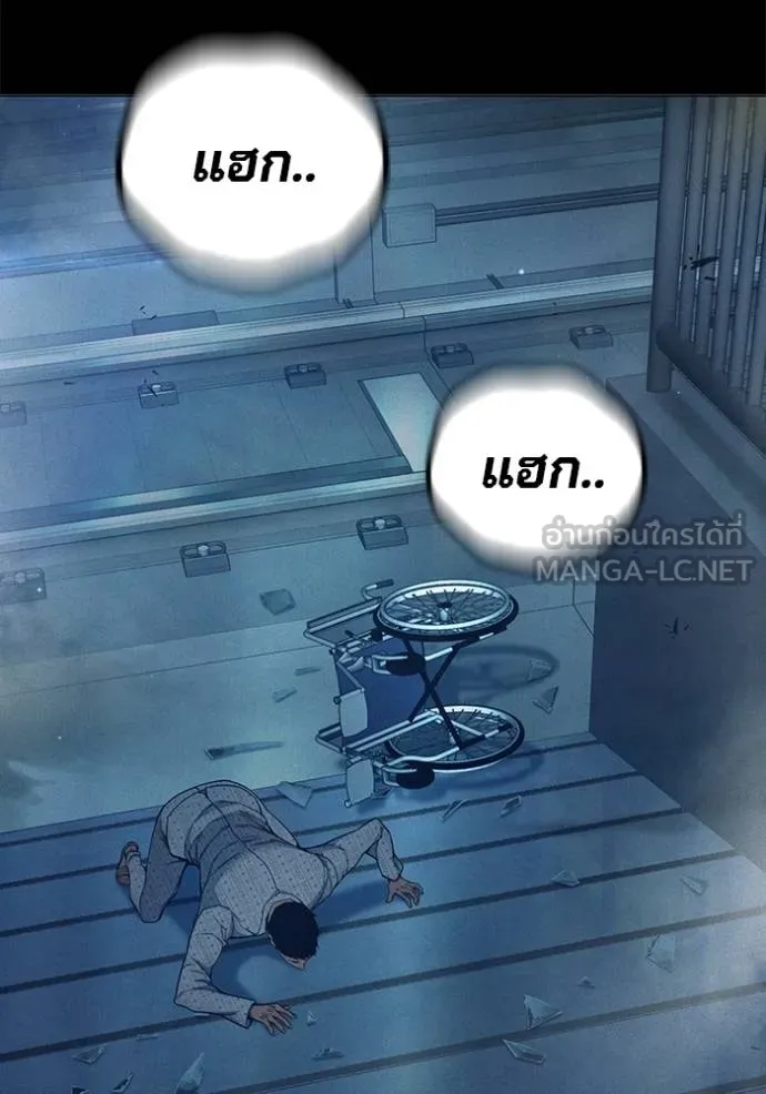 Juvenile Prison เยาวชนคนคุก ตอนที่ 48 หน้า 58