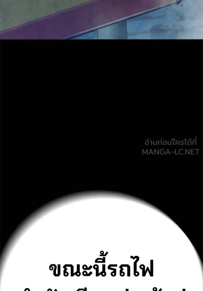 Juvenile Prison เยาวชนคนคุก ตอนที่ 48 หน้า 61