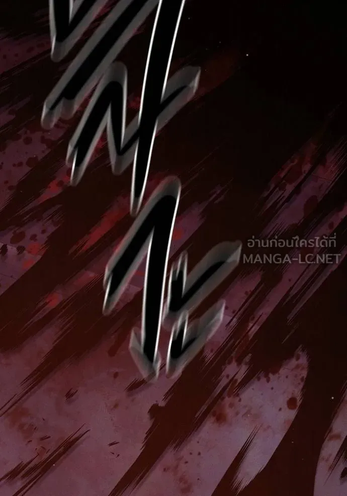 Juvenile Prison เยาวชนคนคุก ตอนที่ 48 หน้า 65