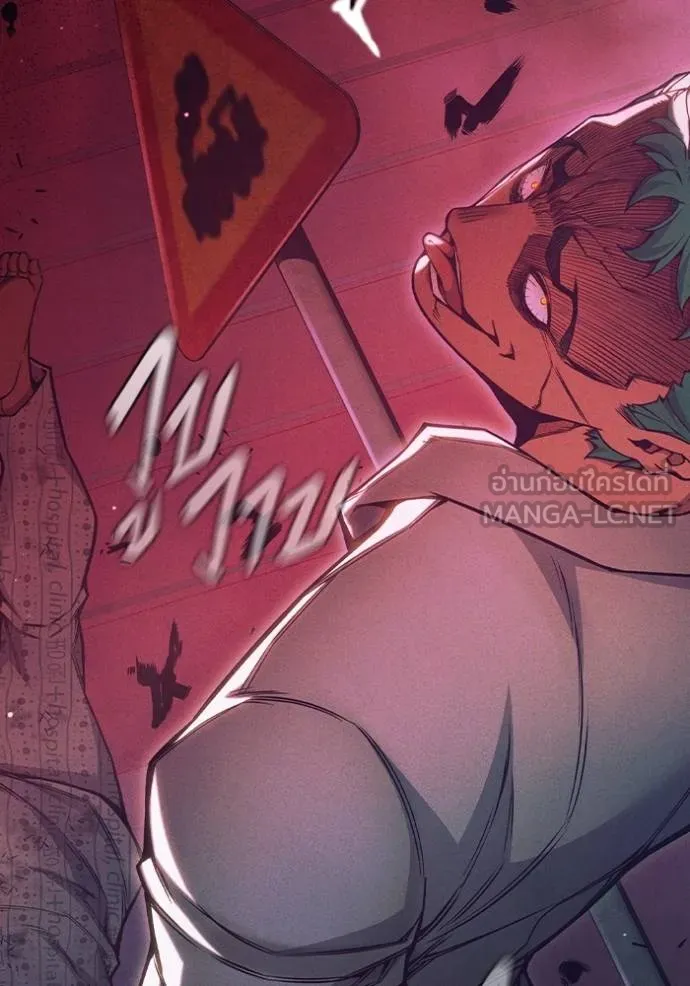 Juvenile Prison เยาวชนคนคุก ตอนที่ 48 หน้า 69