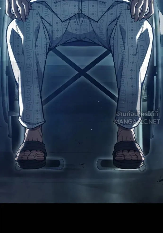 Juvenile Prison เยาวชนคนคุก ตอนที่ 48 หน้า 7