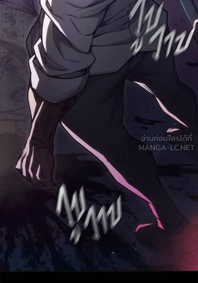 Juvenile Prison เยาวชนคนคุก ตอนที่ 48 หน้า 70