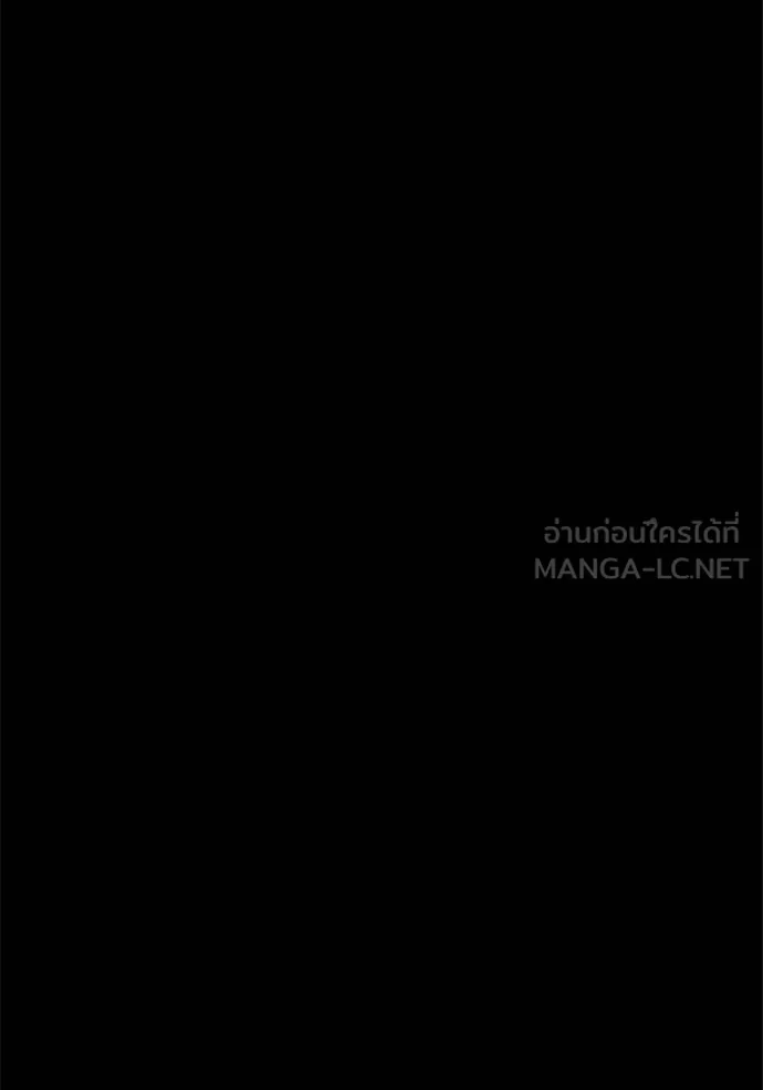 Juvenile Prison เยาวชนคนคุก ตอนที่ 48 หน้า 71