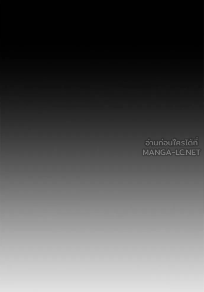 Juvenile Prison เยาวชนคนคุก ตอนที่ 48 หน้า 73