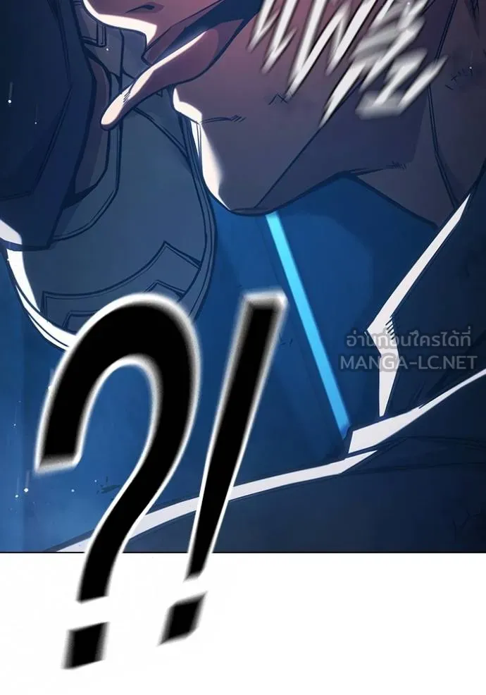 Juvenile Prison เยาวชนคนคุก ตอนที่ 48 หน้า 80