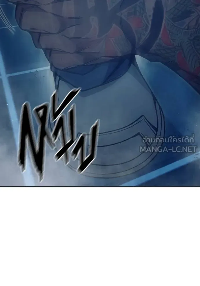 Juvenile Prison เยาวชนคนคุก ตอนที่ 48 หน้า 82