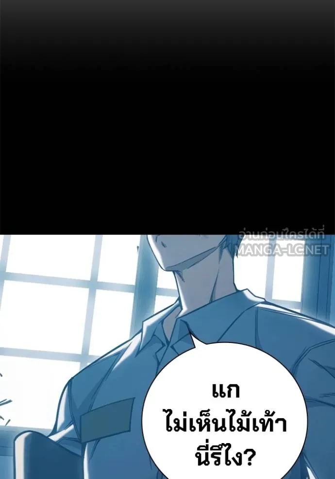 Juvenile Prison เยาวชนคนคุก ตอนที่ 48 หน้า 94